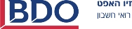 דרושים בBDO זיו האפט